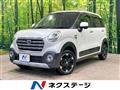 2017 Daihatsu Cast