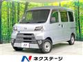 2018 Daihatsu Hijet Cargo