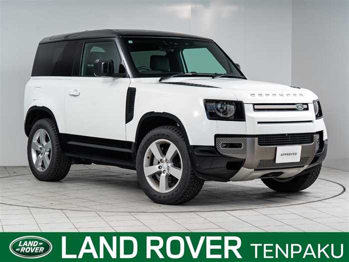 Used Defender Used Land Rover Defender 2025 90X-ダイナミックHSE D350 エアサスペンション装着車 (3,669 km ...