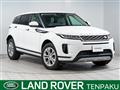2022 Land Rover RangeRover Evoque