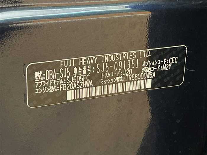 Subaru Forester 2016 photo 2