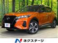 2023 Nissan KIX