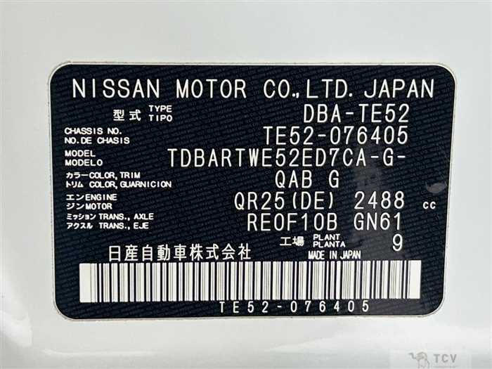 2014 Nissan Elgrand