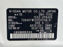 2014 Nissan Elgrand