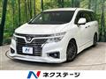 2016 Nissan Elgrand