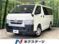 2025 Toyota Hiace Van