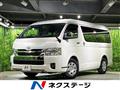 2023 Toyota Hiace Wagon