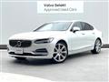 2017 Volvo S90