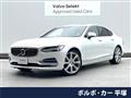 2017 Volvo S90
