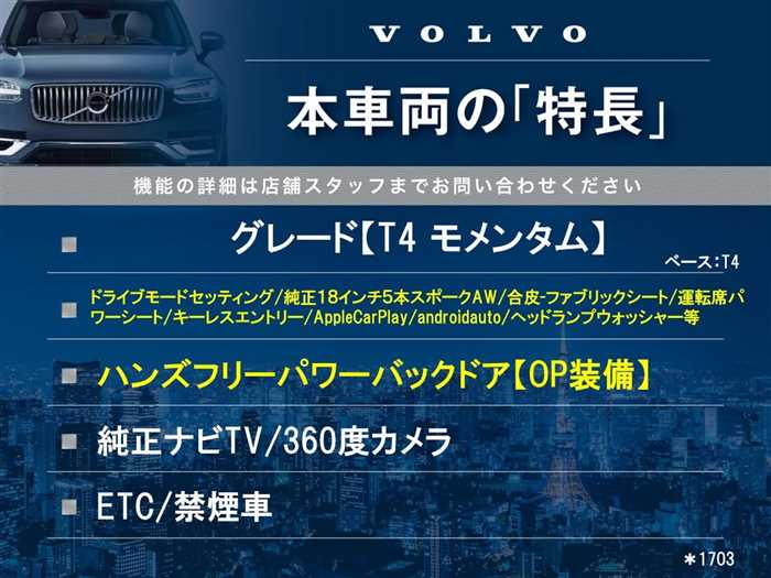 Volvo Xc40 2018 photo 5