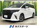 2023 Toyota Alphard Hybrid