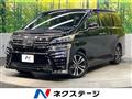 2020 Toyota Vellfire