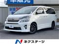 2013 Toyota Vellfire
