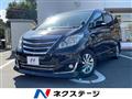 2014 Toyota Alphard Hybrid