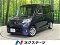 2014 Nissan DAYZ ROOX