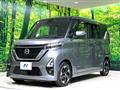 2023 Nissan ROOX