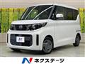 2023 Nissan ROOX