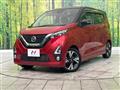 2019 Nissan DAYZ