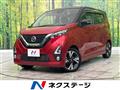 2019 Nissan DAYZ