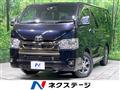 2023 Toyota Hiace Van