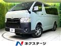 2024 Toyota Hiace Van