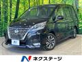 2021 Nissan Serena