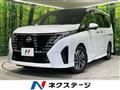 2023 Nissan Serena