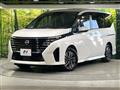 2025 Nissan Serena