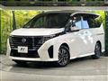 2025 Nissan Serena