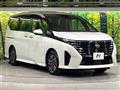 2025 Nissan Serena