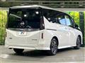 2025 Nissan Serena