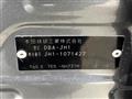 2014 Honda N-WGN