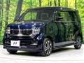 2023 Honda N-WGN
