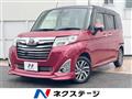 2018 Daihatsu Daihatsu Others