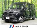 2017 Toyota Tank