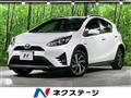 2019 Toyota AQUA