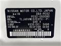 2014 Nissan Elgrand