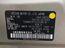 2023 Nissan X-Trail