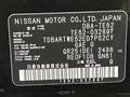 2012 Nissan Elgrand