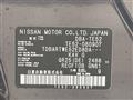 2016 Nissan Elgrand