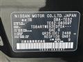 2016 Nissan Elgrand