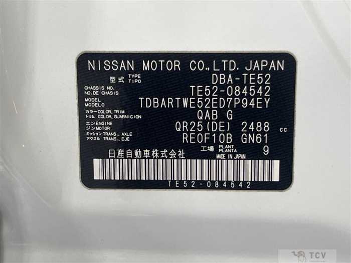 2016 Nissan Elgrand