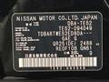 2018 Nissan Elgrand