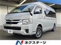 2025 Toyota Hiace Wagon
