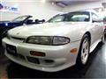1994 Nissan Silvia