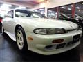 1994 Nissan Silvia