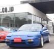 1992 Nissan 180SX