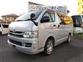 2009 Toyota Hiace Van