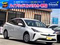 2020 Toyota Prius