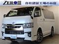 2025 Toyota Hiace Van